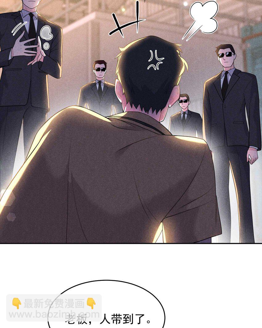 番外 01 官宣-第181话