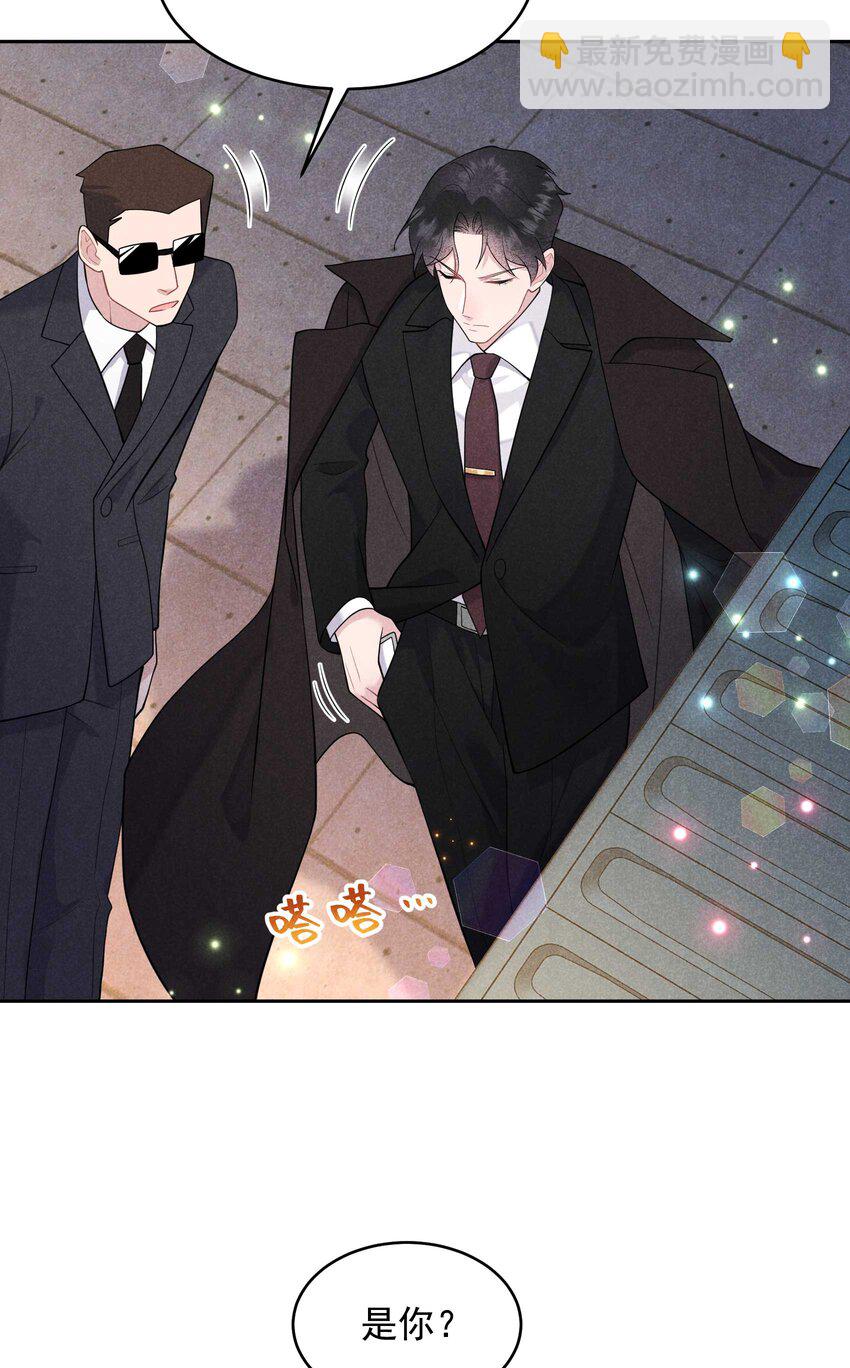 番外 01 官宣-第181话