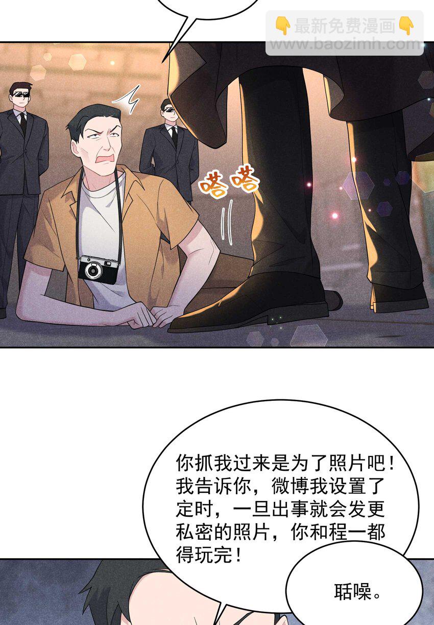 番外 01 官宣-第181话