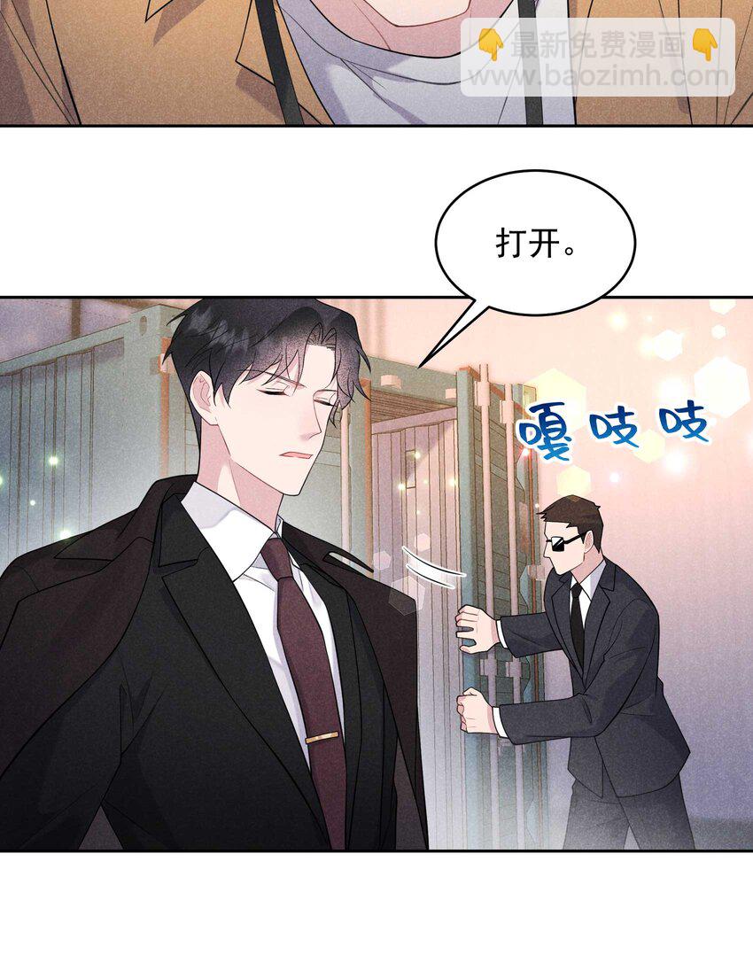 番外 01 官宣-第181话