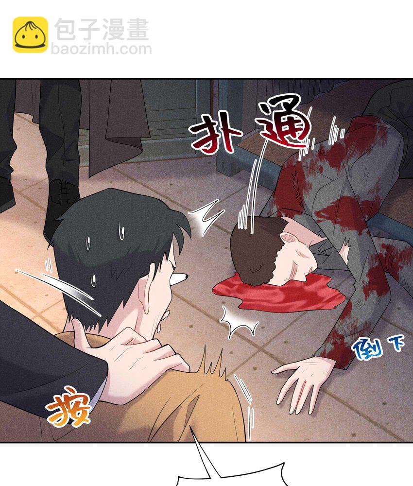 番外 01 官宣-第181话