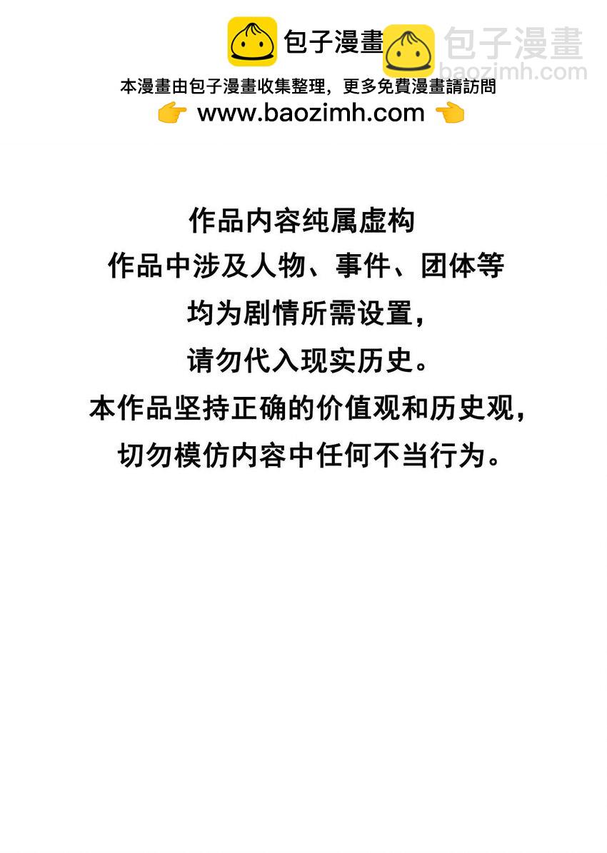 番外 01 官宣-第181话