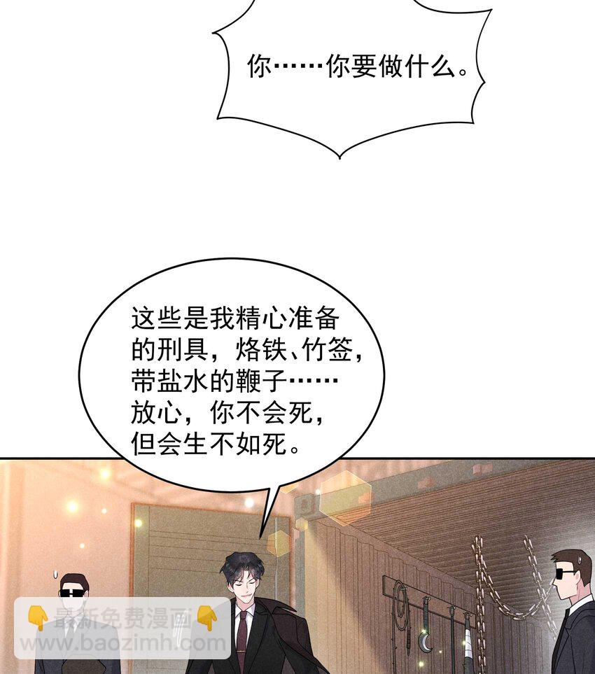 番外 01 官宣-第181话