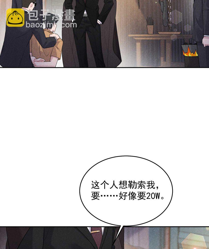 番外 01 官宣-第181话