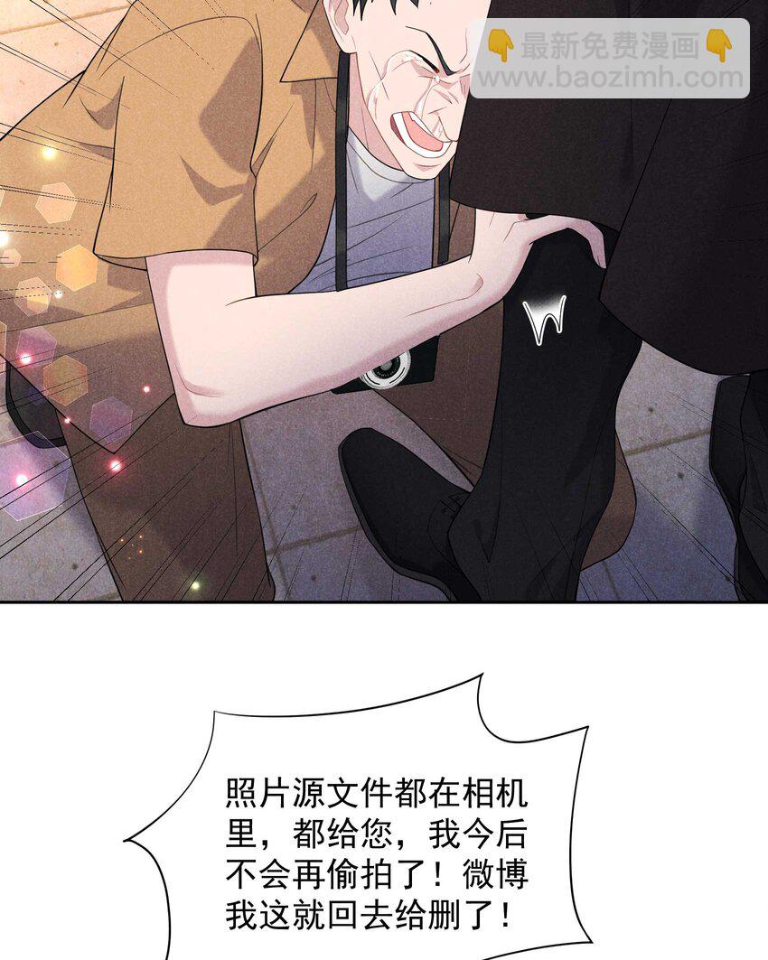 番外 01 官宣-第181话