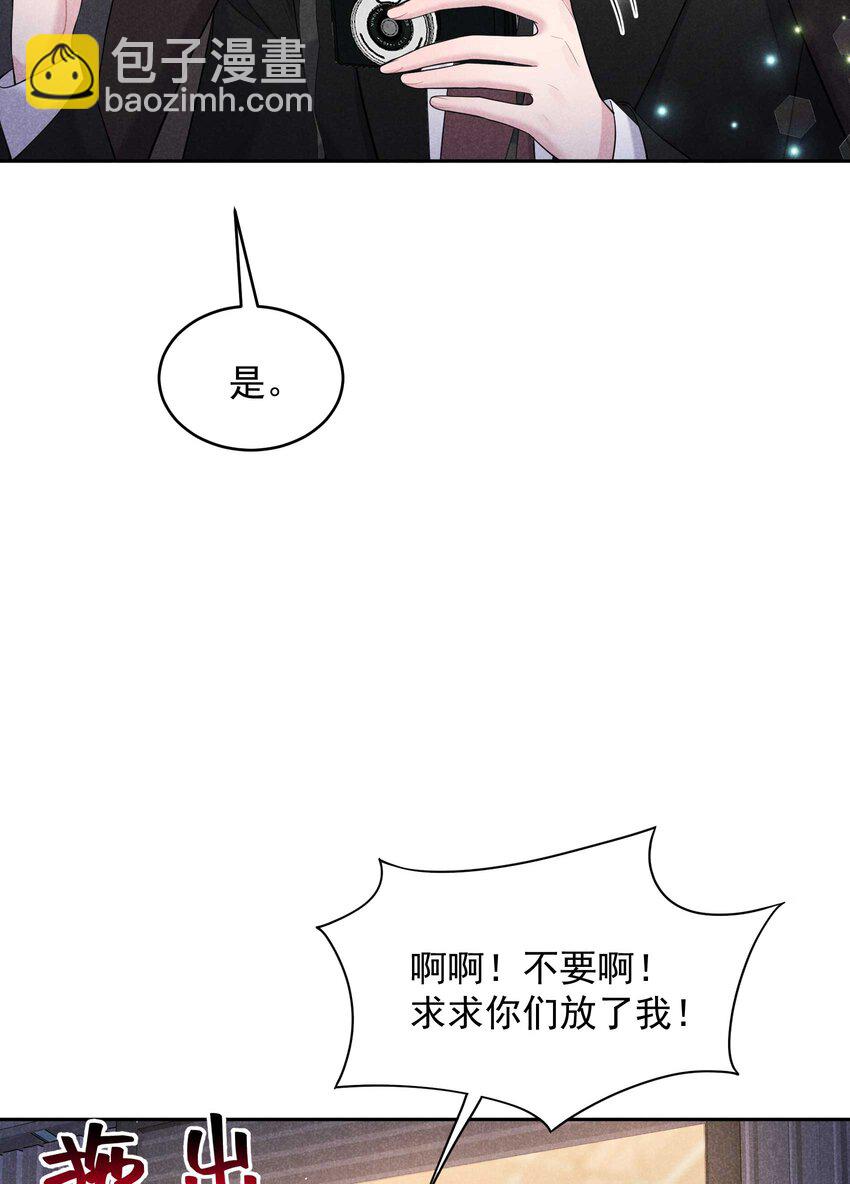 番外 01 官宣-第181话