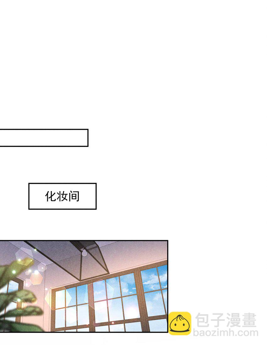 番外 01 官宣-第181话