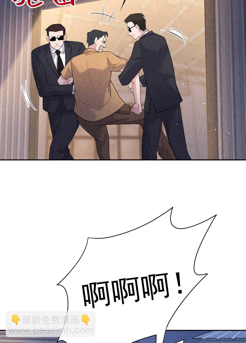 番外 01 官宣-第181话