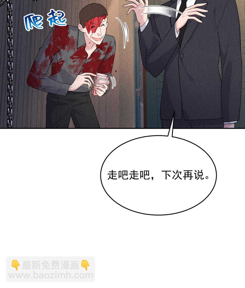 番外 01 官宣-第181话