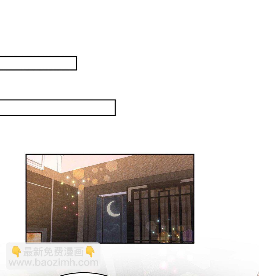 番外 01 官宣-第181话