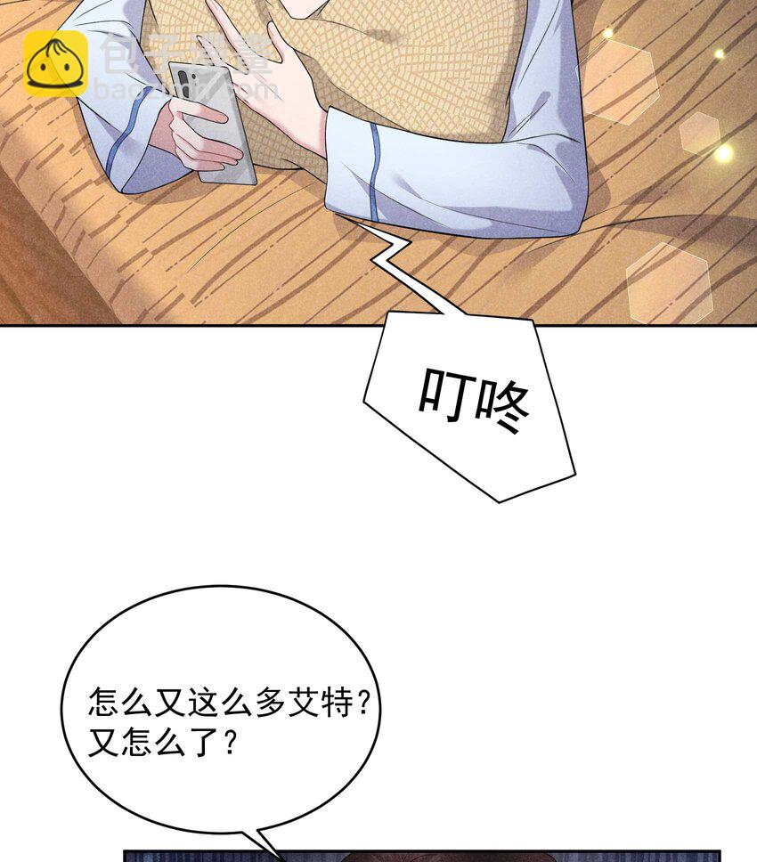 番外 01 官宣-第181话