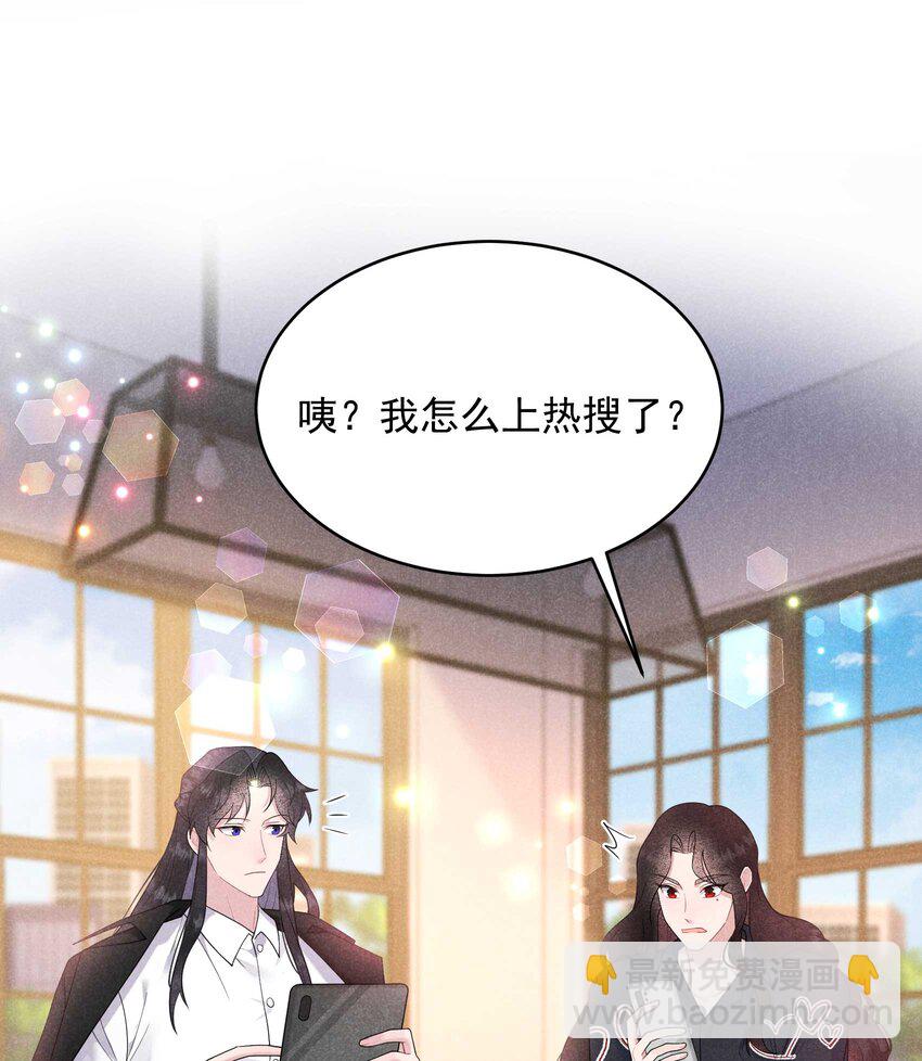 番外 01 官宣-第181话