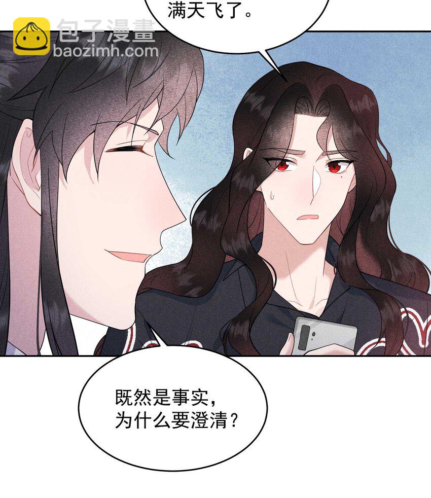 番外 01 官宣-第181话