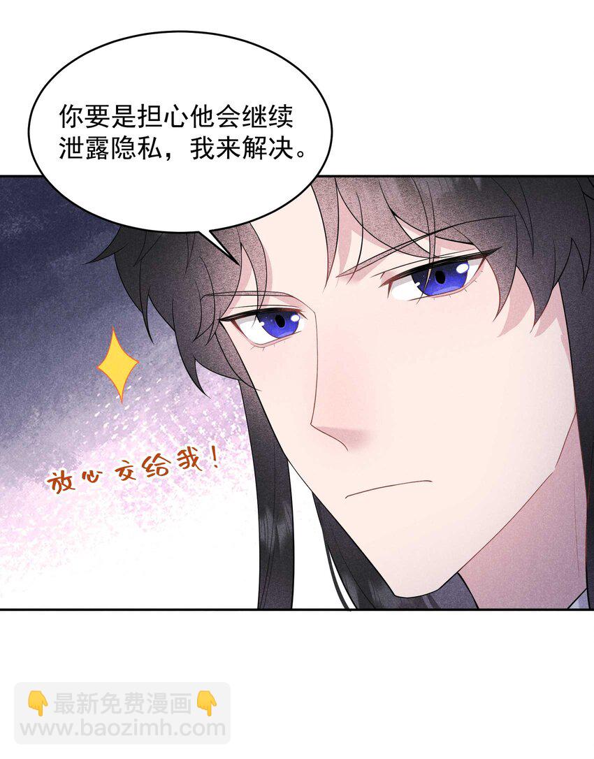 番外 01 官宣-第181话