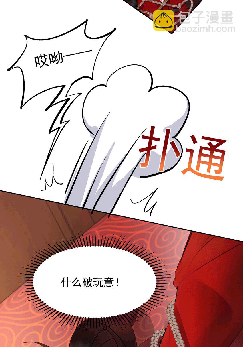 AI番外 磕糖专家-第183话