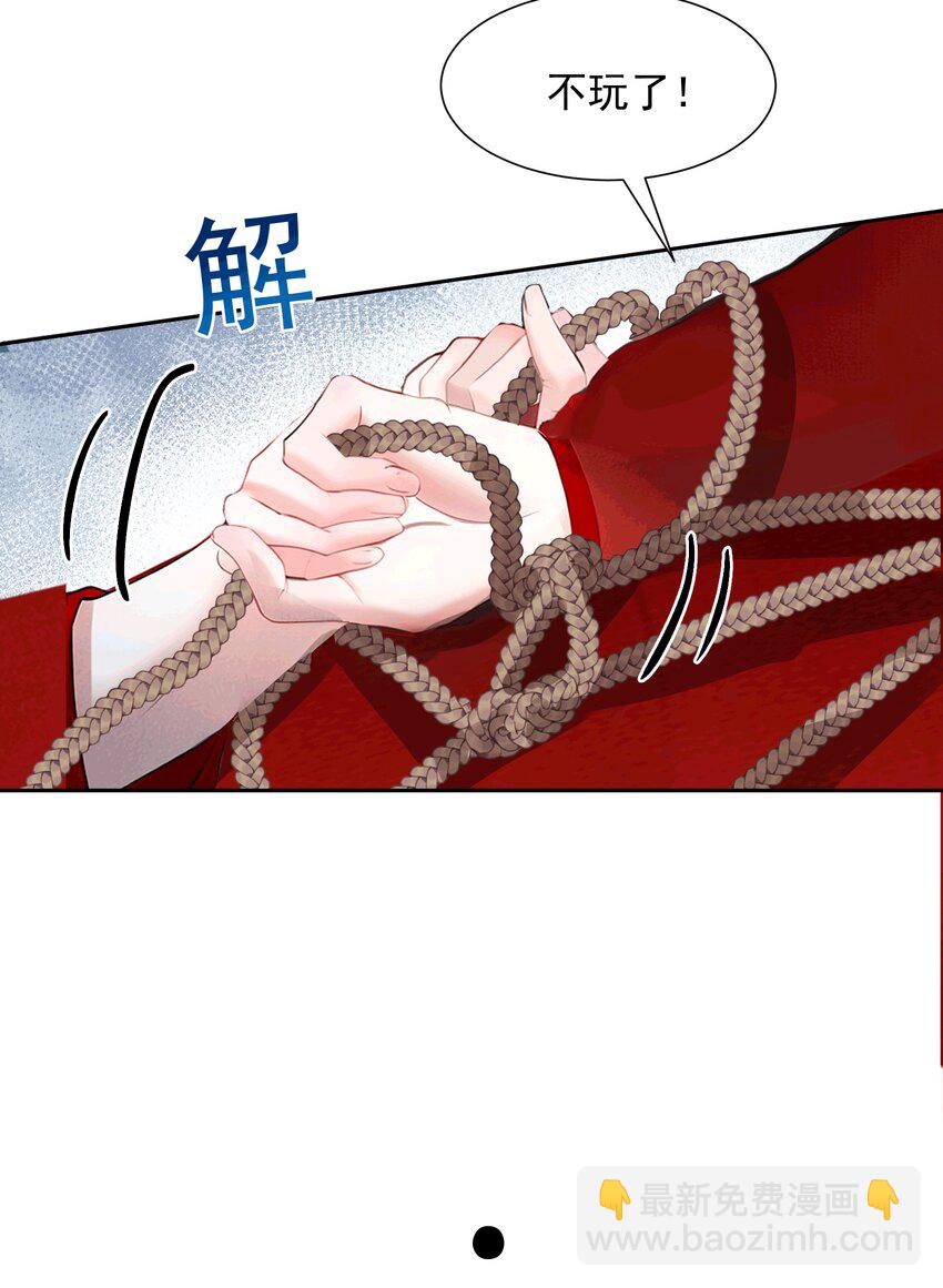 AI番外 磕糖专家-第183话