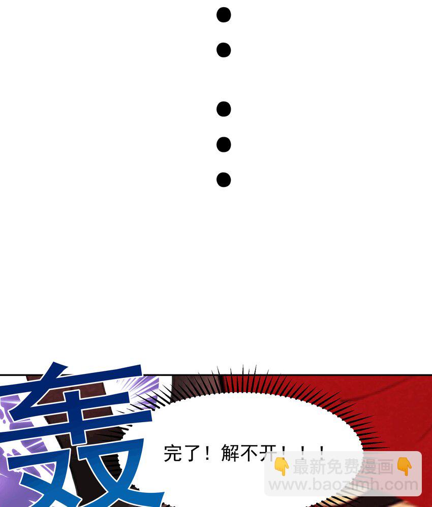 AI番外 磕糖专家-第183话