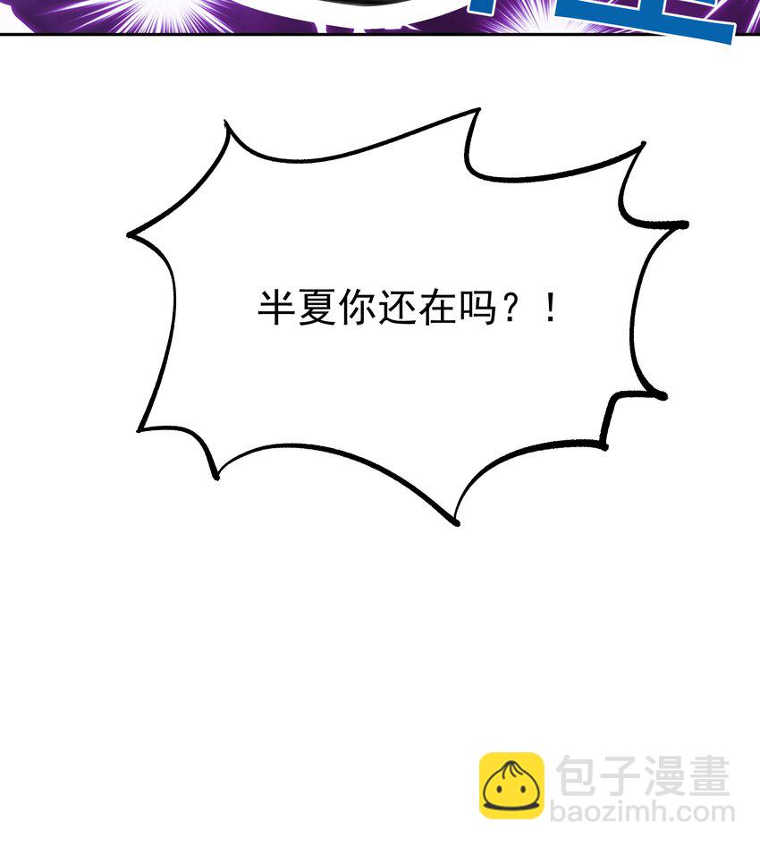 AI番外 磕糖专家-第183话