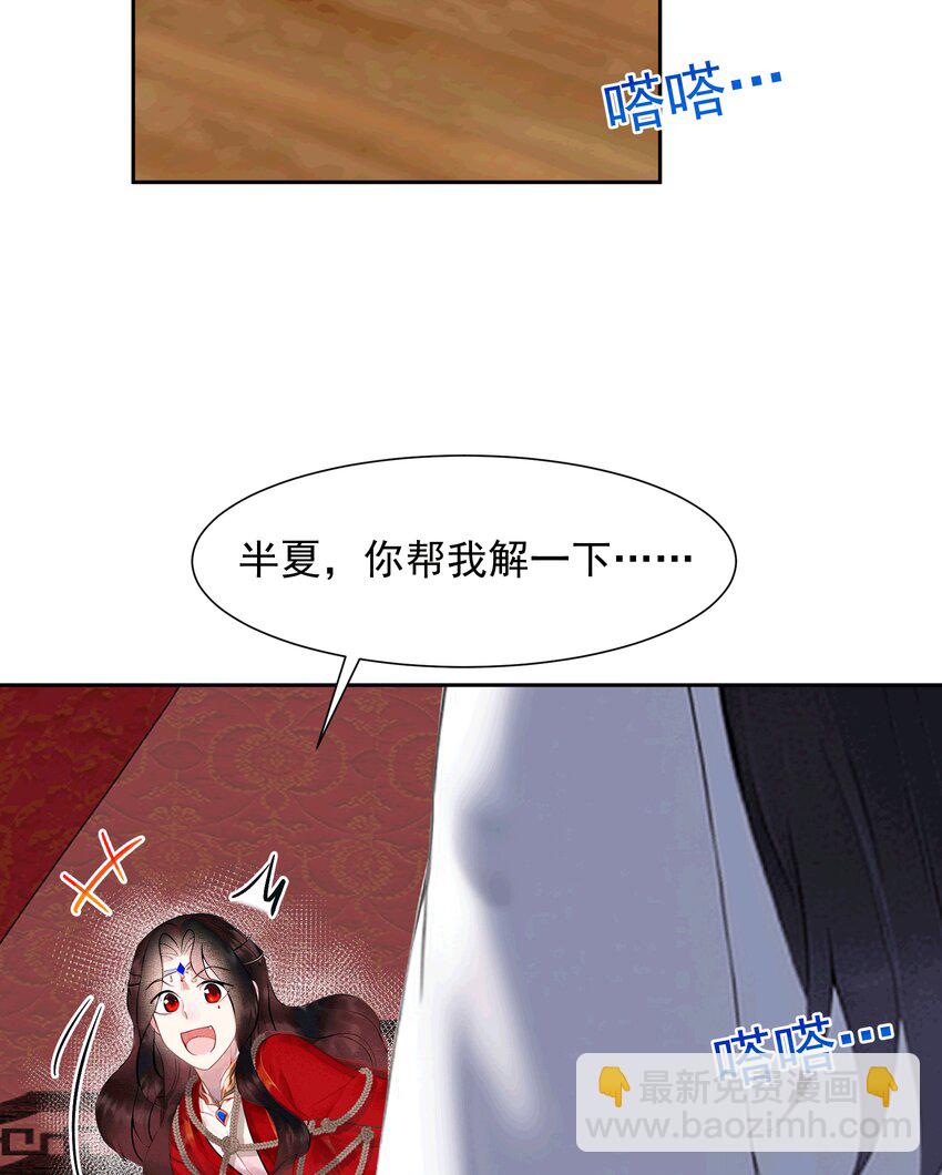 AI番外 磕糖专家-第183话