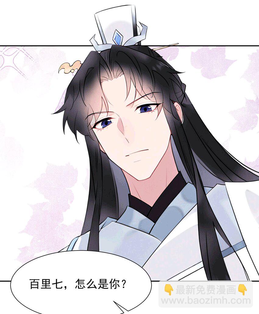 AI番外 磕糖专家-第183话