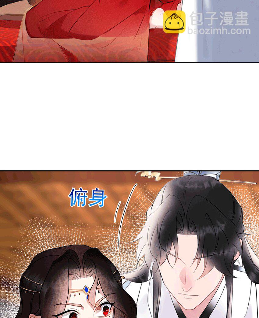 AI番外 磕糖专家-第183话