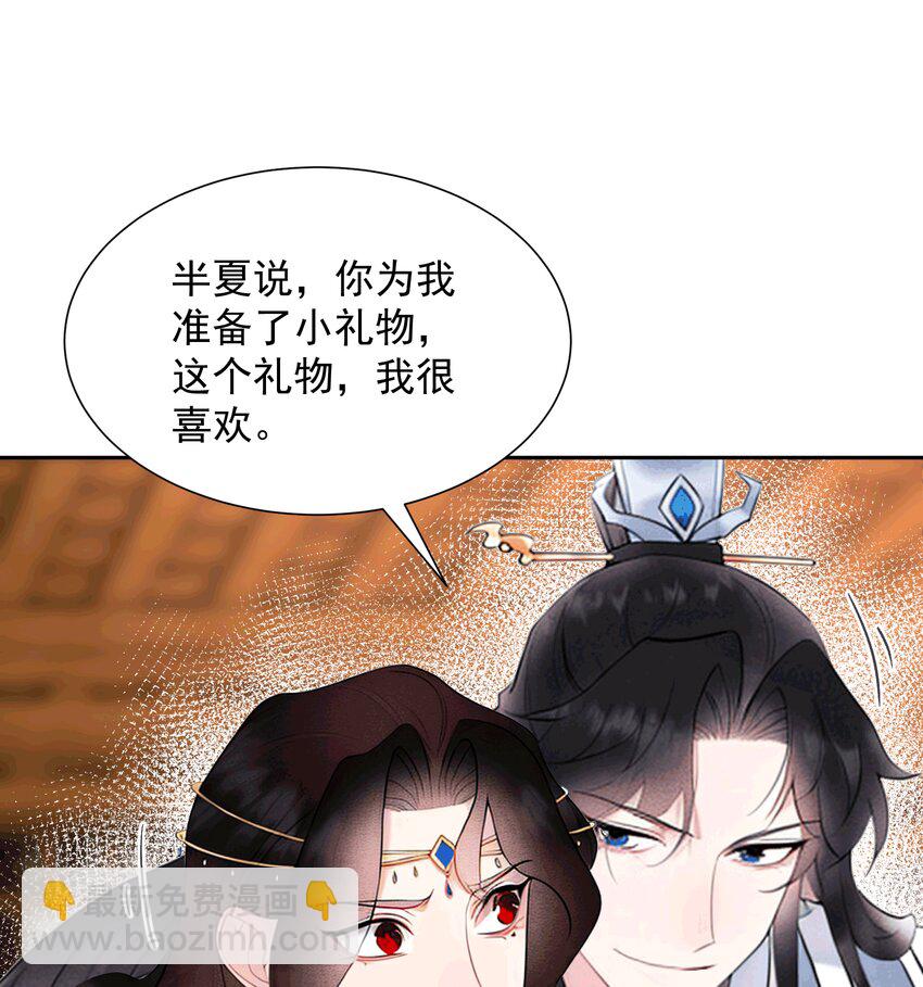 AI番外 磕糖专家-第183话