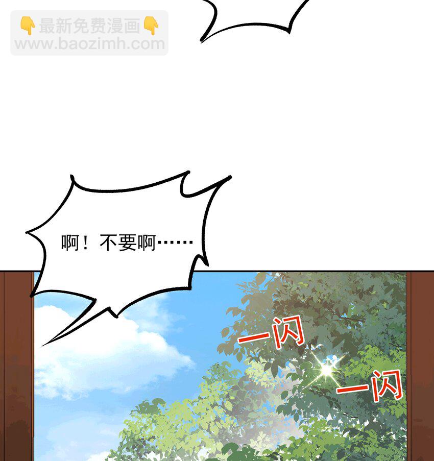 AI番外 磕糖专家-第183话