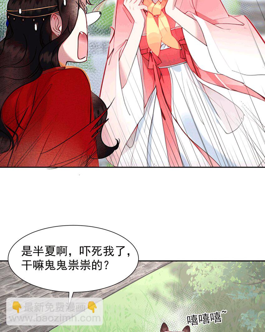 AI番外 磕糖专家-第183话