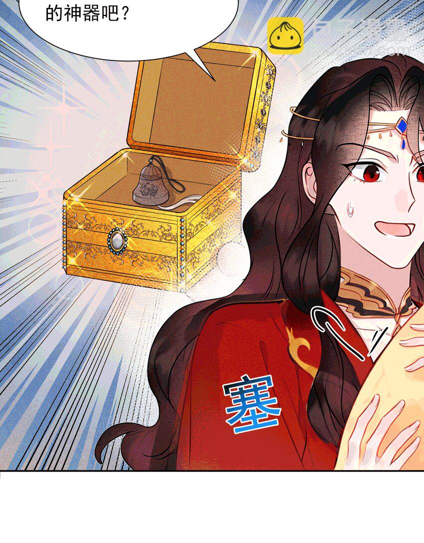 AI番外 磕糖专家-第183话