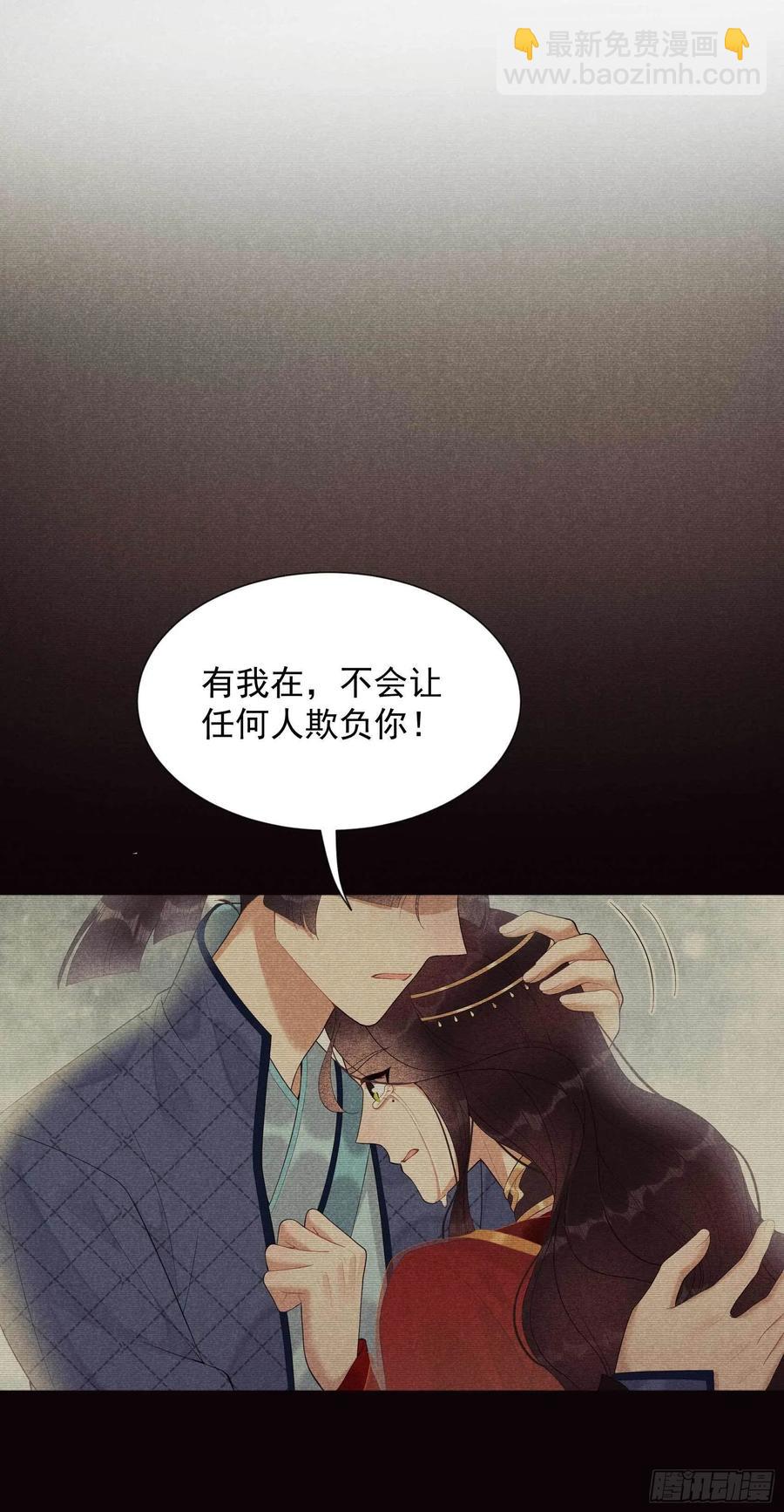 019 不婚不育，芳龄永继！-第19话