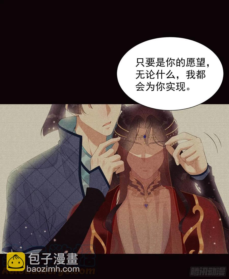 019 不婚不育，芳龄永继！-第19话