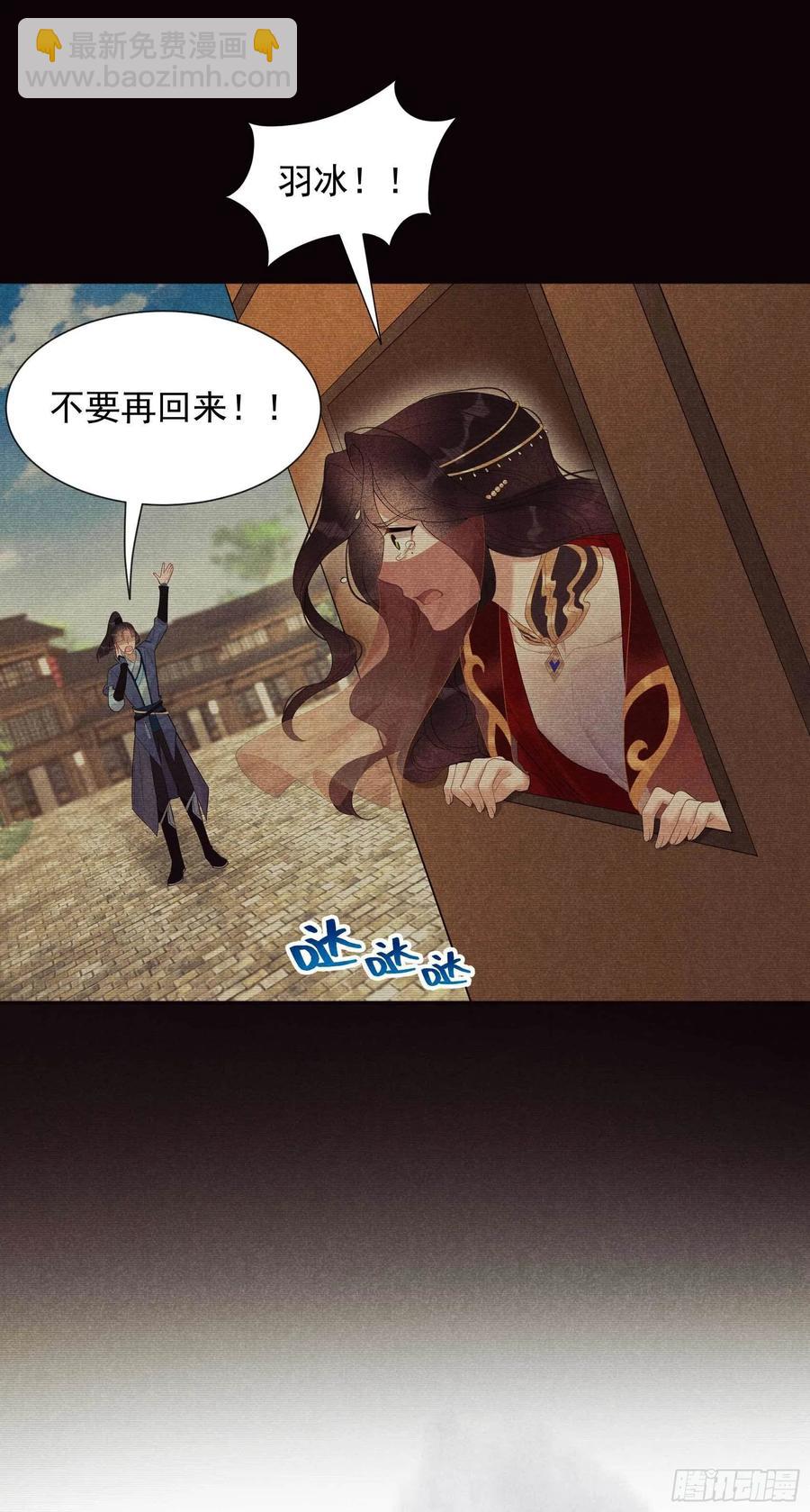 019 不婚不育，芳龄永继！-第19话