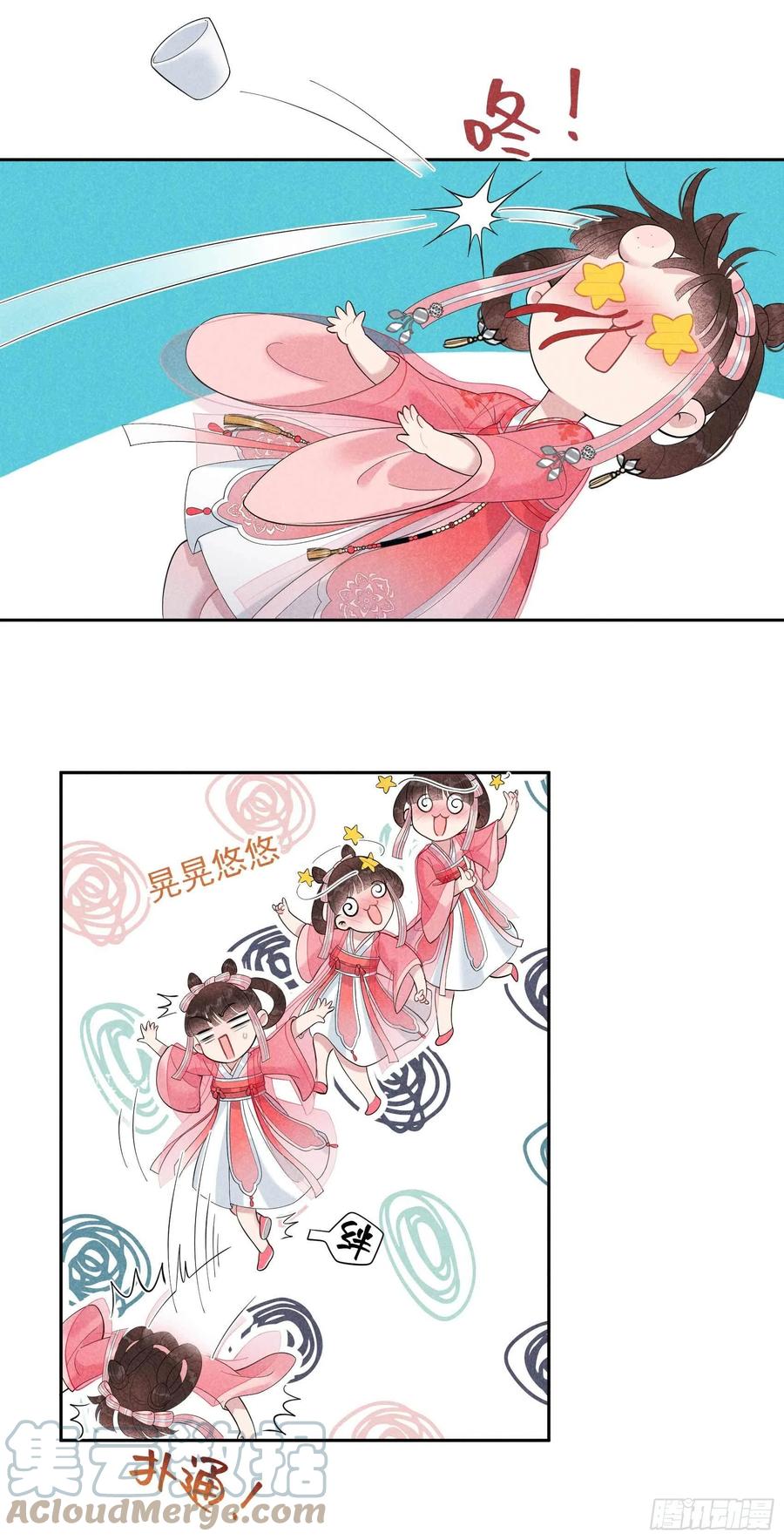 019 不婚不育，芳龄永继！-第19话