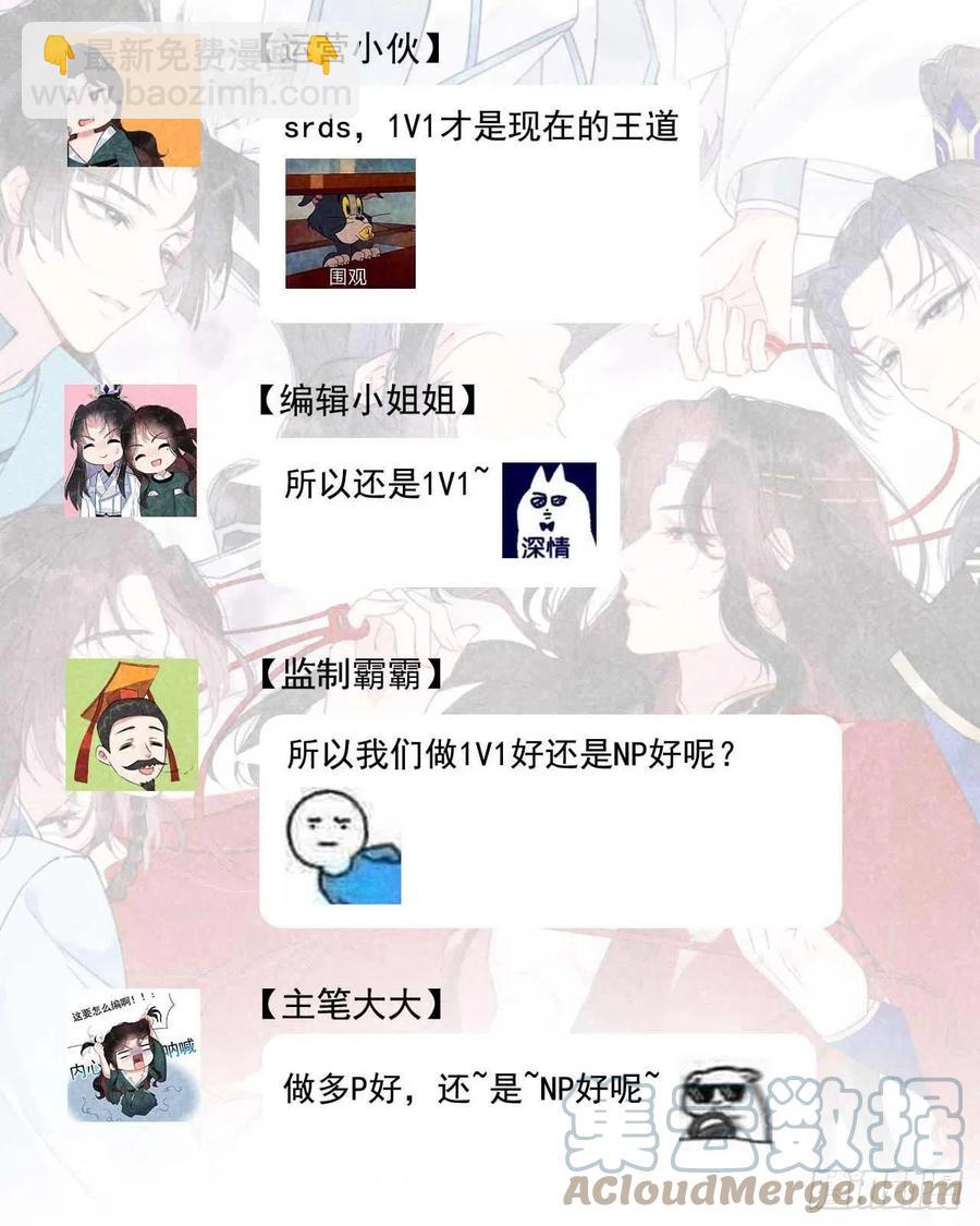 021 暴露了？！-第21话