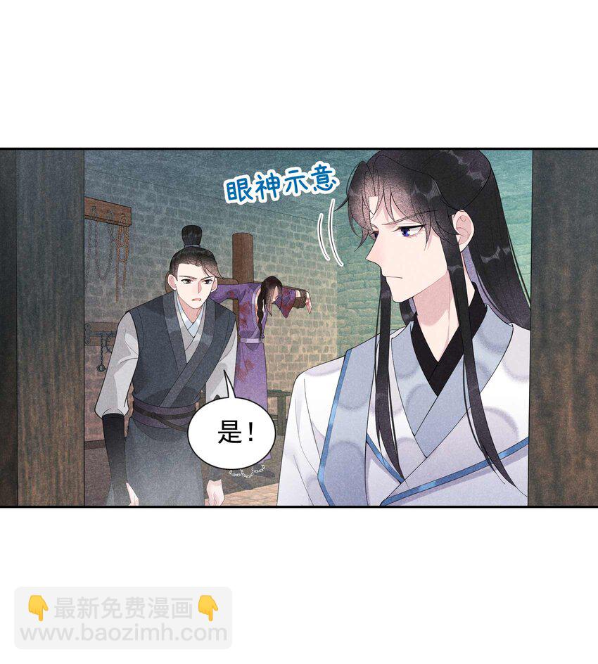 023 今日成就：身份暴露-第23话