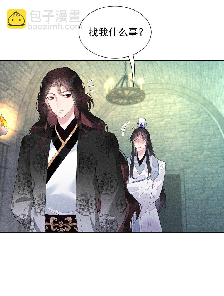 023 今日成就：身份暴露-第23话