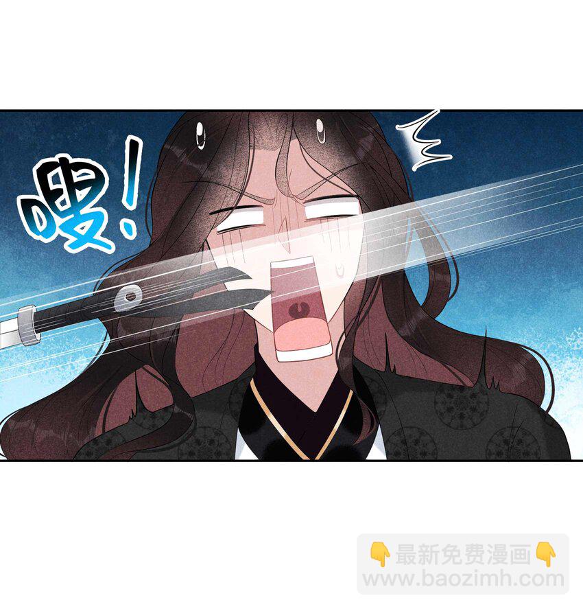 023 今日成就：身份暴露-第23话