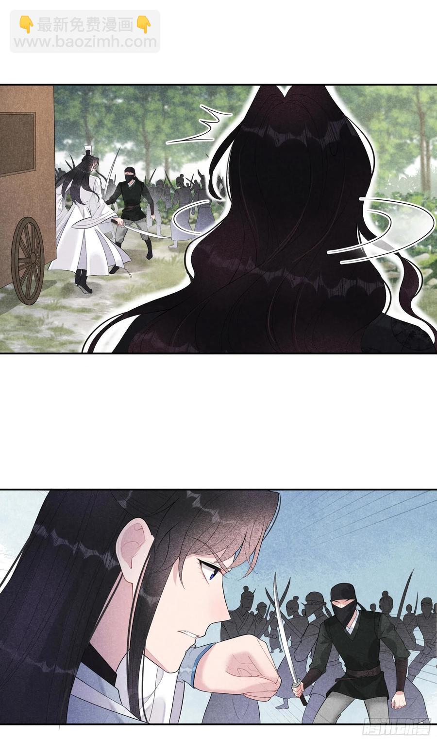 025 舍己为人？-第25话