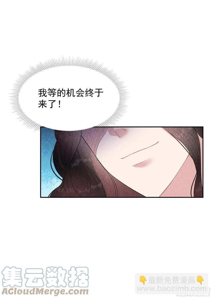 025 舍己为人？-第25话