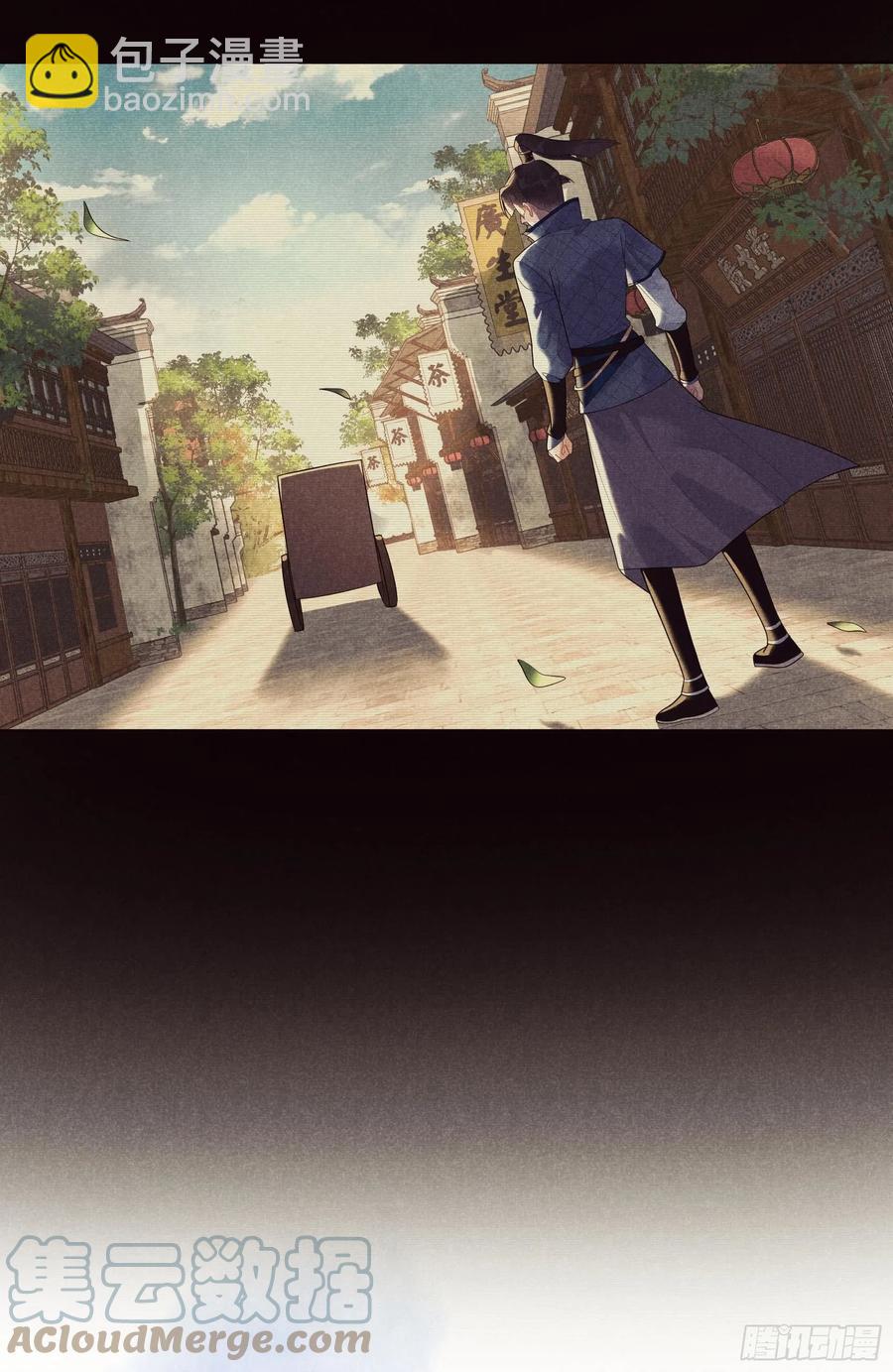 025 舍己为人？-第25话