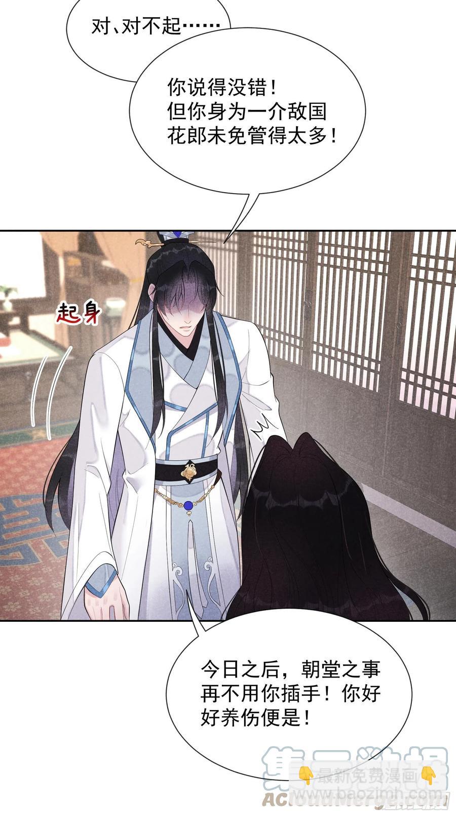 027 新目标出现！-第27话