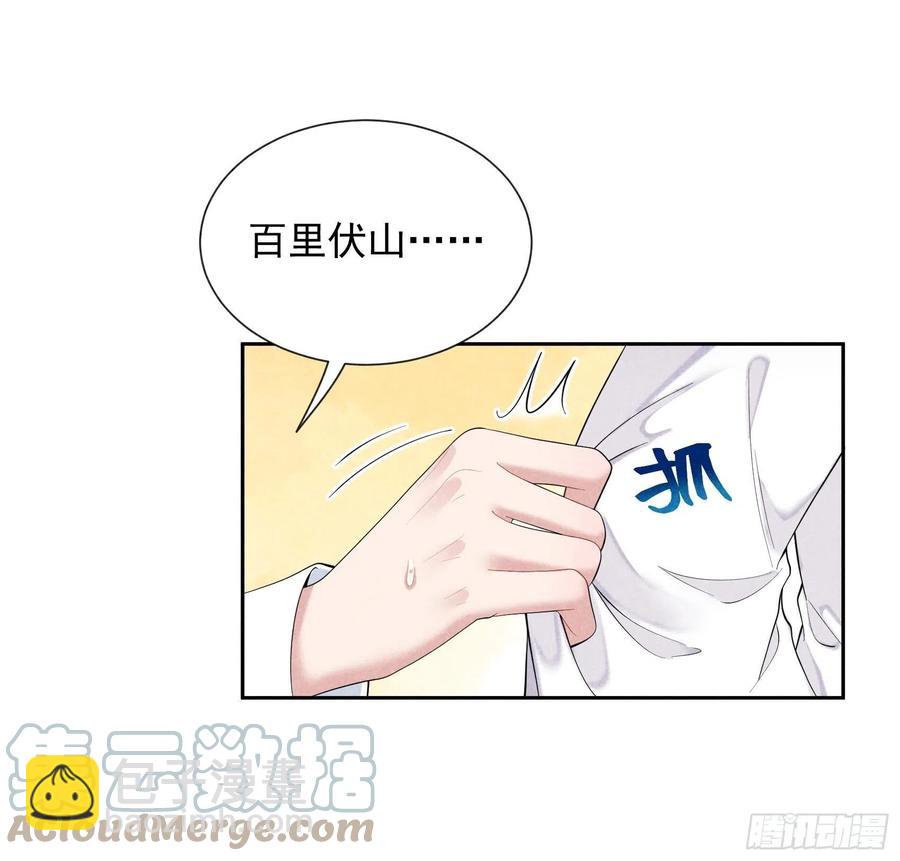 027 新目标出现！-第27话