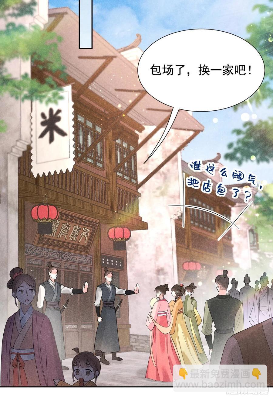 027 新目标出现！-第27话