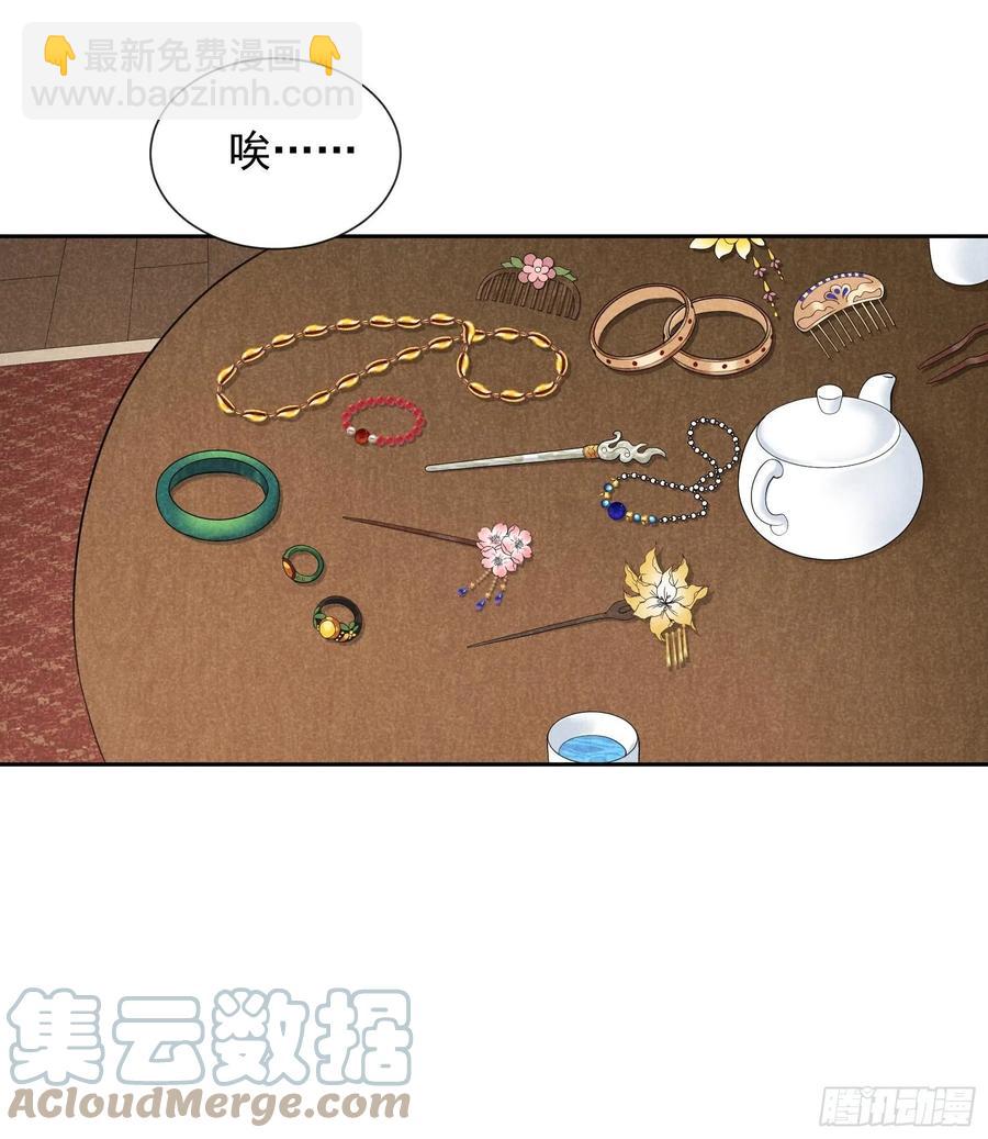 027 新目标出现！-第27话