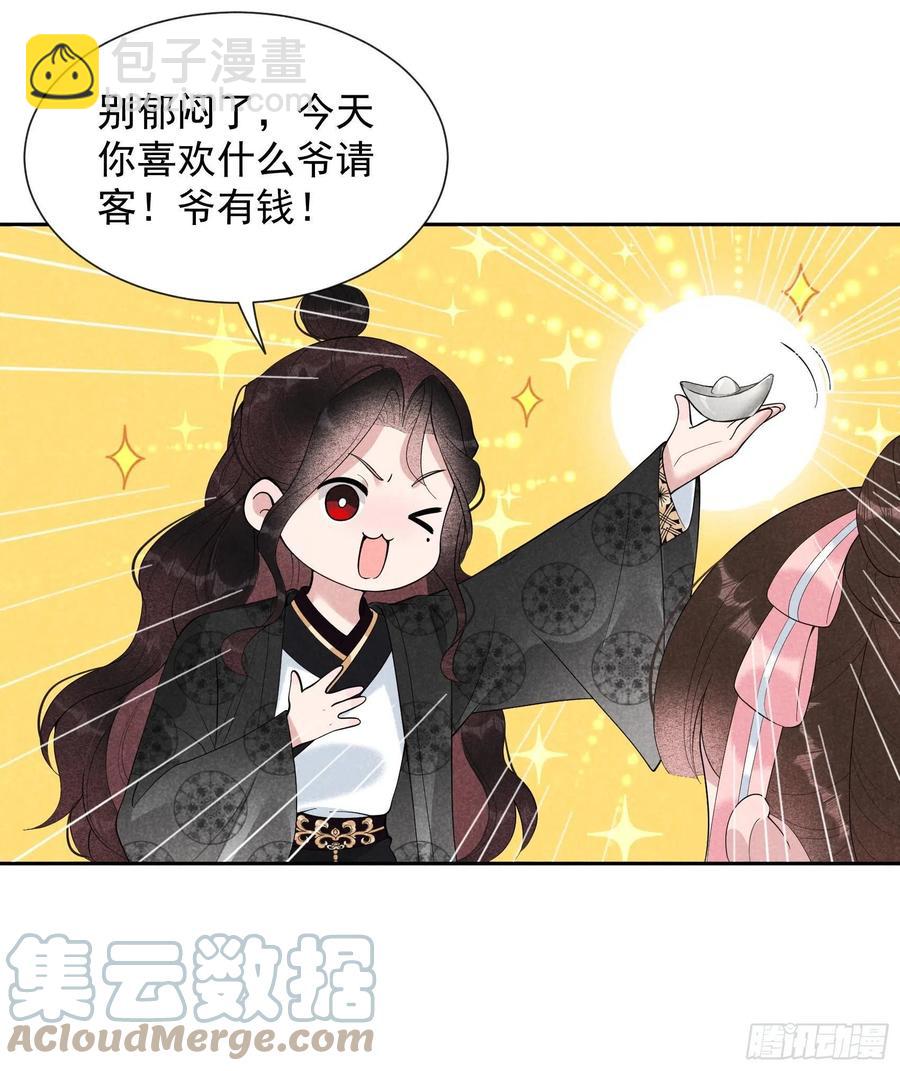 027 新目标出现！-第27话