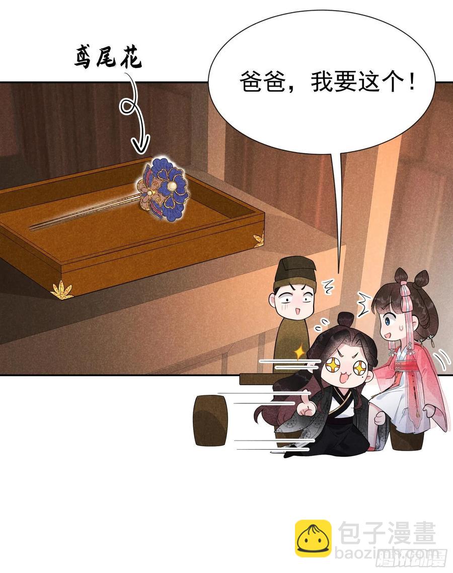 027 新目标出现！-第27话