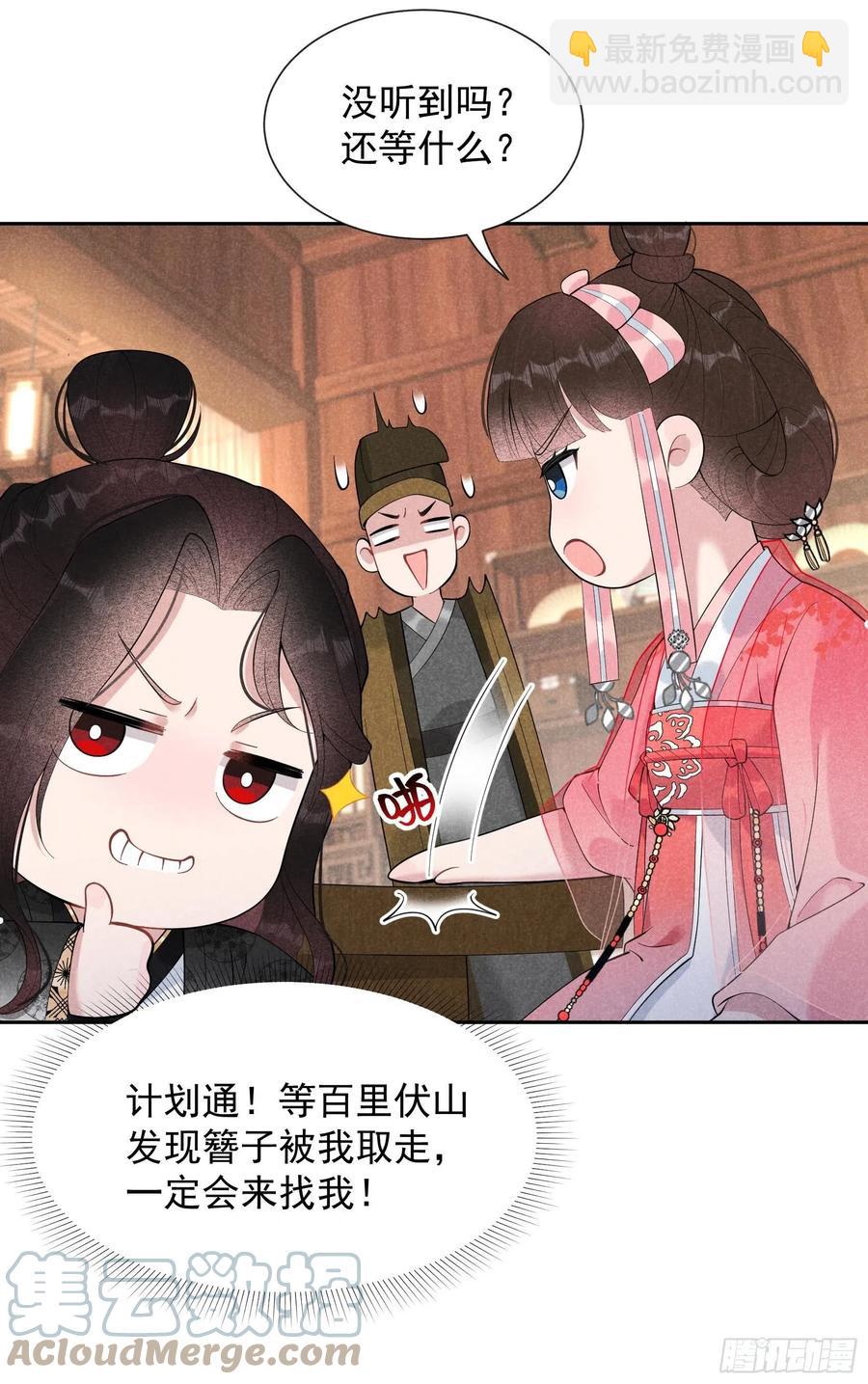 027 新目标出现！-第27话