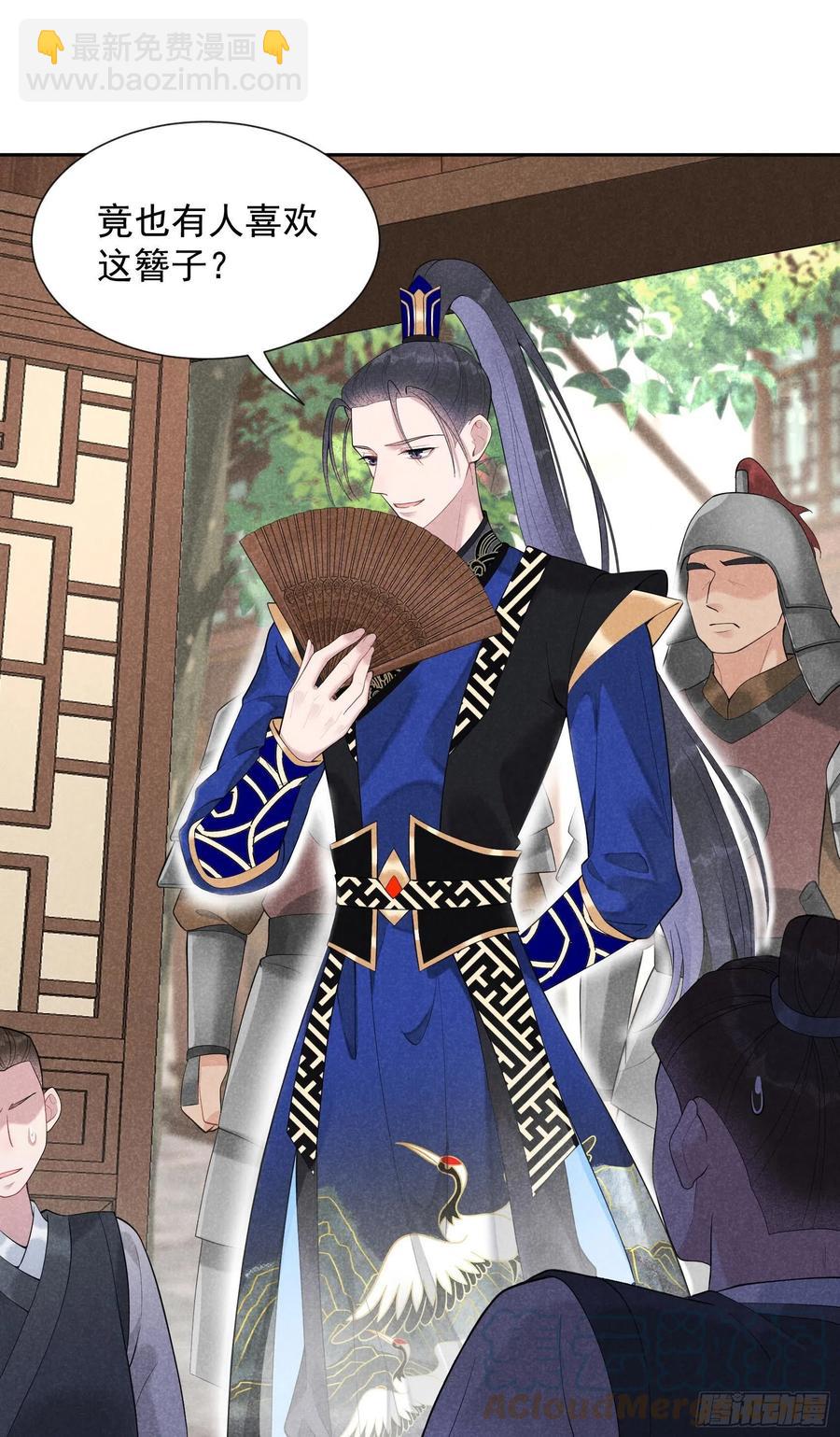 027 新目标出现！-第27话