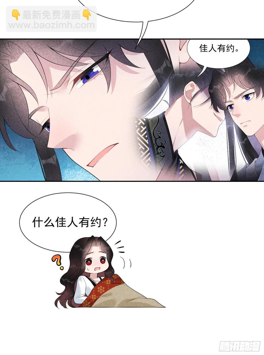 027 新目标出现！-第27话