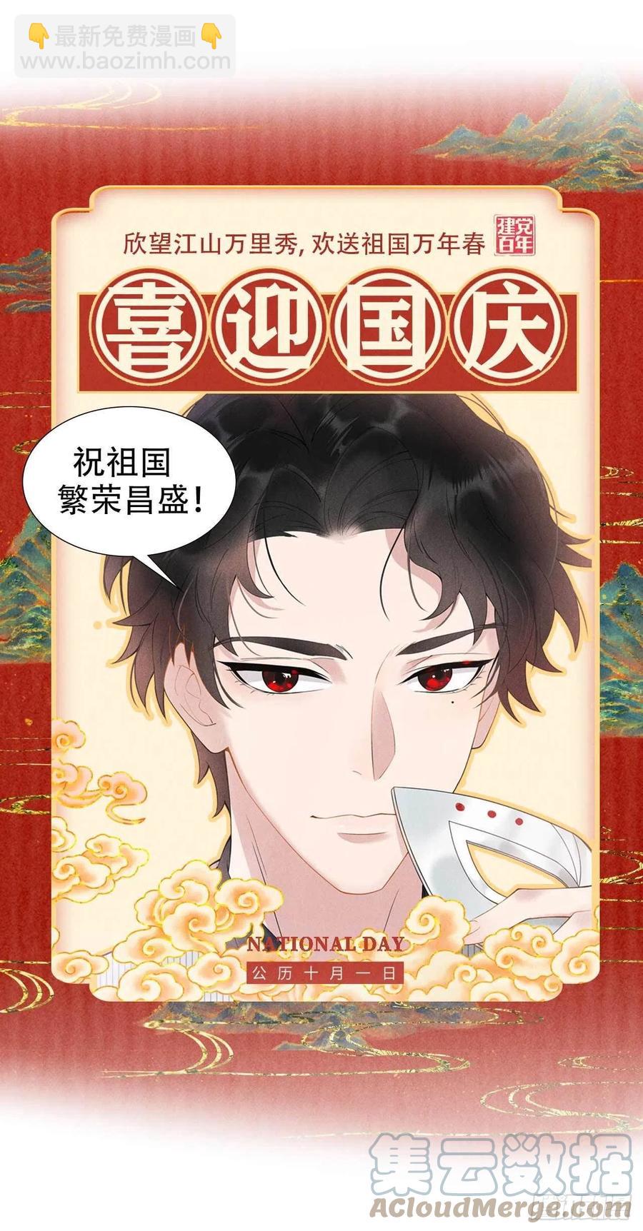 027 新目标出现！-第27话